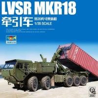 ราคา รถบรรทุก TRUMPETER 63550 1/35 SR R18 พร้อมตู้คอนเทนเนอร์ขนาด 20 ฟุต (44015822227)