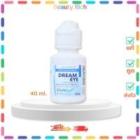 ราคา (1 ขวด) Dream Eye Contact Lens Care Product ดรีมอาย น้ำยาล้างคอนแทคเลนส์ (40 ml.) (28442301304)