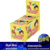 ราคา ฟรุตคอกเทล 14 กรัม x 12 ซอง ยูปี้ Yupi Fruit Cocktail (18293554454)
