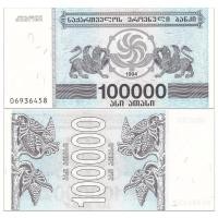ราคา UNC Gelugia ใหม่ล่าสุด100000((10,000) Larry ธนบัตร เหรียญต่างประเทศ 1994 P-48Adsre402 (44558131628)