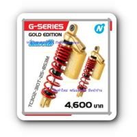 ราคา โช๊คหลัง N-MAX155'2020-24 Aerox155'17-24 Yamaha YSS รุ่น G-Series ความสูงเดิม310mm โช๊คแก๊ส ปรับสปริงได้ FirstMotorshop (6335971802)