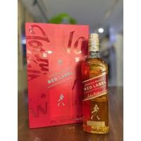 ราคา กล่องของขวัญ Johnnie Walker Red/Black/Gold Tet (กระเป๋าแบรนด์อื่นๆ) (48654954694)