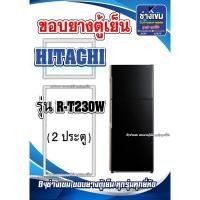 ราคา ขอบยางตู้เย็นHITACHI รุ่น R-T230W ( 2 ประตู ) (24181154927)