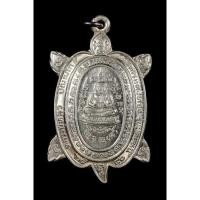 ราคา เหรียญพญาเต่าเรือน หลวงปู่หลิว วัดไร่แตงทอง จ.นครปฐม รุ่น ปลดหนี้ 2 เนื้อเงิน บล๊อคทองคำ ปี 2540 (20348628415)