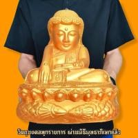 ราคา พระบัวเข็ม พระอุปคุตแบบพม่า สีน้ำทอง (หน้าตัก5นิ้ว)ท่านเป็นผู้ที่ปราบพญามารผู้ที่มาก่อกวนการสังคายนาพระไตรปิฎก (18508795712)