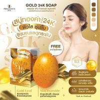 ราคา สบู่ทองคำ 24K Precious Skin Gold 24K Soap 80 g สบู่ ผิวหน้า และ ผิวกาย (24445570939)