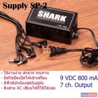 ราคา Shark Power Supply SP-2 (18571716000)