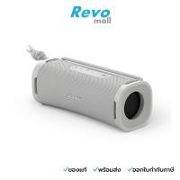 ราคา SONY ลำโพงบลูทูธ รุ่น SRS-ULT10 White (28776072712)