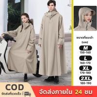 ราคา เสื้อกันฝน เสื้อกันฝนมอเตอร์ไซค์ เสื้อกันฝนอย่างหนา เสื้อกันฝนแฟชั่นกันน้ำ เสื้อกันฝนผู้ใหญ่ สำหรับขี่มอเตอร์ไซค์ (28186639250)