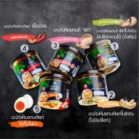 ราคา Natural Roasted Cashew nuts มะม่วงหิมพานต์ เผาโบราณ สูตรเด็ด เม็ดมะม่วงหิมพานต์เผา มะม่วงหิมพานต์ เม็ดมะม่วง (10847286177)