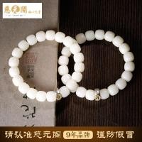 ราคา Ciyuan Pavilion ถวายหยกสีขาวธรรมชาติเมล็ดโพธิ์ลูกปัดกระบอกเก่ากำไลข้อมือพระกำเนิดสิบสองนักษัตร (11304342268)