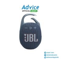 ราคา (1.0) ลำโพง JBL CLIP 5 BLUETOOTH Blue (CLIP5BLU) - A0160313 (29731446102)