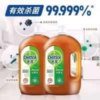 ราคา 1,800 ml.(ไม่มีมงกุฏ) พร้อมส่ง เดทตอล น้ำยาฆ่าเชื้อ 1800 ml (ไม่มีมงกุฏ) (5430180418)