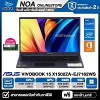 ราคา NOTEBOOK (โน๊ตบุ๊ค) ASUS VIVOBOOK 15 X1502ZA-EJ7162WS 15.6" FHD/CORE i7-1255U/8GB/SSD 512GB/WINDOWS 11+MS OFFICE รับประกันศูนย์ไทย 2ปี (25815858166)