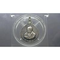 ราคา เหรียญพระมหาชนก เนื้อเงิน พิมพ์เล็ก พร้อมหนังสือ กล่องใน ไม่มีกล่องนอกสีขาว 2542 (16688178660)