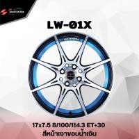 ราคา ส่งฟรี ซื้อ3แถม1 ล้อแม็กซ์ รถเก๋ง ยี่ห้อYACHIYODA รุ่น LW-01X ขอบ17 (ราคาต่อ1วง) (21086372380)