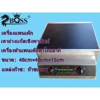 ราคา zboos เครื่องแพนเค้ก เครื่องทำแพนเค้กทาโกะยากิ เตาย่างแก๊สเชิงพาณิชย์ เครื่องทำเทปันยากิ เครื่องทำขนมครก (12596450208)
