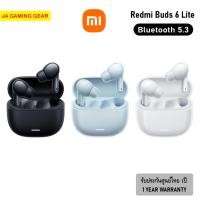 ราคา หูฟังบลูทูธ Xiaomi Redmi Buds 6 Lite Bluetooth 5.3 earbuds White/Blue/Black หูฟังไร้สาย (25391780449)