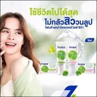 ราคา Protex โฟมล้างหน้าโพรเทคส์ ไลฟ์ ซิก้า สูตร ออยล์ บาลานซ์ / Protex โฟมล้างหน้า ไลฟ์ ซิก้า แอคเน่ เคลียร์ 100 ก. (6779585831)