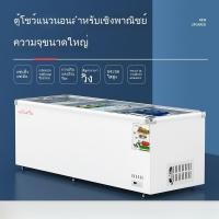 ราคา ตู้แช่แข็งแบบเกาะ กระจกใส สำหรัับซุปเปอร์มาร์เก็ต ตู้แช่แข็งแนวนอน ตู้แสดงแช่แข็ง ใช้ในร้านค้า (43119355473)