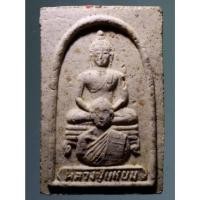 ราคา Antig on Shopee 4332 พระผงหลวงปู่อิน หลวงพ่อแหยม วัดราชสมานฉันท์ จังหวัดราชบุรี (23749035128)