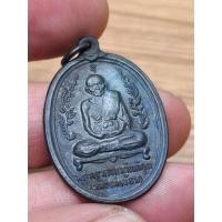 ราคา เหรียญหลวงพ่อน้อย ศิษย์สร้างบูชาคุณ วัดธรรมศาลา ปี 2516 สวยเดิม (26592362744)