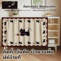 ราคา ม่านสั้นติดกาว ม่านตู้ครัว ม่านกันฝุ่น โพลีเอสเตอร์ สไตล์นอร์ดิก ติดง่าย ตู้เสื้อผ้า หน้าต่าง (47258880570)