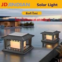 ราคา JD ซื้อ 1 แถม 1 โคมไฟโซล่าเซลล์ JD-X17/JD-X19 ใช้พลังงานแสงอาทิตย์ 0 ค่าไฟฟ้า ไฟสวนโซล่าเซลล์ (27129427301)