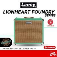 ราคา Laney Lionheart Foundry LFSUPER60-112 SFG แอมป์กีตาร์ไฟฟ้า Guitar Amplifier Limited Edition (43962730135)