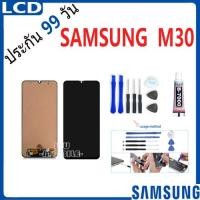 ราคา หน้าจอ samsung M30 จอ จอชุด จอ+ทัช จอsamsung จอ ซัมซุง กาแลคซี่ LCD Display Touch samsung M30 (28851938471)