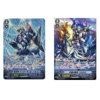 ราคา การ์ด JP Vanguard Azure Wave Dragon Angerboil Dragon G-CB02/S02 SP ฟอยล์/Sea Rider Skiros G-CB02/S04 SP ฟอยล์ (53058038817)