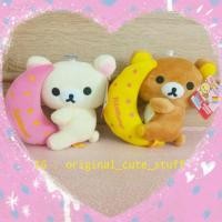 ราคา ตุ๊กตาติดกระจกหมีคู่ Rilakkuma (377041168)