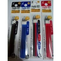 ราคา *พร้อมส่งตลอด* ไส้ปากกาลบได้ Pilot Frixion Ball slim 0.38 ของแท้จากญี่ปุ่น (1011406774)