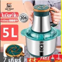 ราคา เครื่องบดหมู เครื่องบดเนื้อ เครื่องปั่นอาหาร เครื่องปั่นหมู เครื่องบด เครื่องปั่น เครื่องบดหมูไฟฟ้า เครื่องบดพริกแกง (24267268919)