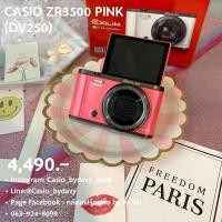 ราคา กล้อง Casio ZR3500 Pink (DV250) สินค้ามือสอง (3462305636)