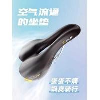 ราคา เบาะ Velo สำหรับจักรยานเสือภูเขาและเสือหมอบ หนานุ่ม สินค้าใหม่รหัส 3147 (43128772585)