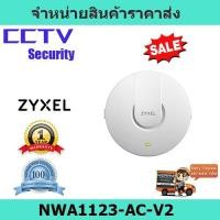 ราคา Access Point ZyXEL NWA1123-AC-V2 (8403947418)
