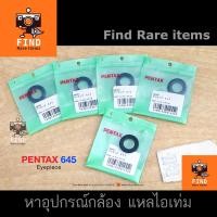 ราคา Pentax 645 Eyepiece ของแท้ ยางรองตา Pentax 645 645N 645Nii eyecup Pentax 38461 (16171099394)