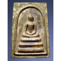 ราคา เหรียญหล่อพระสมเด็จเนื้อทองระฆัง หลวงพ่อเฮ็น วัดดอนทอง อำเภอดอนพุด จังหวัดสระบุรี ตอกโค๊ต ฮ. หายาก สร้างน้อย (18151456449)