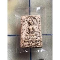 ราคา สมเด็จไผ่ หลวงพ่อมาลัย วัดบางหญ้าแพรก สมุทรสาคร “(พระแท้100%)” (24570002574)
