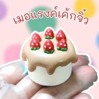 ราคา คลาสออนไลน์เมอแรงค์การ์ตูน (44459242512)