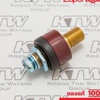 ราคา POLO (WELDING) (โปโล(เวลดิ้ง)) อะไหล่ SARC140/160/200#1ข้อต่อ(แดง)(ใหม่ (22947551794)