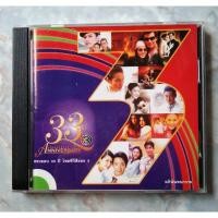 ราคา 33rd ANNIVERSARY : อัลบั้มรวมเพลงประกอบละครครบรอบ33ปี ไทยทีวีสีช่อง 3 (18737259420)