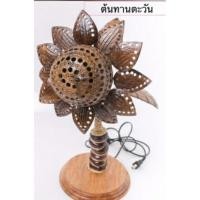 ราคา โคมไฟกะลามะพร้าว ต้นทานตะวัน#งานฝีมือ#handmade#งานกะลา (3668028333)