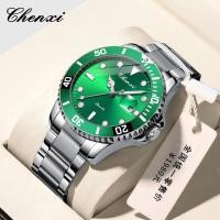ราคา พร้อมสต็อก เร็ว การส่งสินค้า สีเขียวน้ําผีนาฬิกาหญิงชายไม่ใช่เครื่องกลนาฬิการุ่งอรุณนาฬิกาคู่กันน้ําแฟชั่นส่องสว่างนาฬิกาผู้7444412 (50958687084)