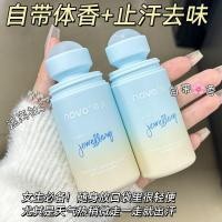 ราคา NOVO Antiperspirant Lotion Roll-On Liquid Men Women Perfume Underarm Roll-On Lotion Essence Refreshing Body Whitening Brightening Dry Sweat20260323 (51808239594)