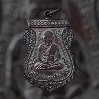 ราคา เหรียญเสมาหลวงพ่อทวด รุ่นเลื่อนสมณศักดิ์49/53 วัดช้างให้ จ.ปัตตานี ปี 2553 เนื้อทองแดงรมดำ แจกในพิธี (27836864097)
