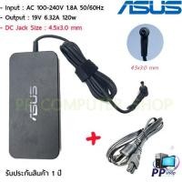 ราคา สายชาร์จสำหรับโน๊ตบุ๊คเอซุส Asus Adapter 19V 6.32A 120W หัวสายขนาด 4.5*3.0mm ของแท้ (16689901118)