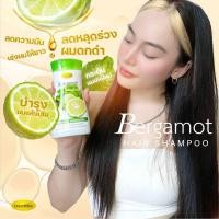 ราคา แชมพูมะกรูด ลีกาโน่ Bergamot Legano Hair Shampoo 220ml. รากผมแข็งแรง เร่งผมยาวเร็ว (26367442225)