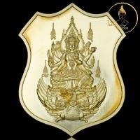 ราคา ท้าวมหาพรหมธาดา ครูบาภัทร ดวงมหาเศรษฐี เนื้อทองเทวฤทธิ์ พระพรหม โชคลาภ ทรัพย์สินเงินทอง หนุนดวง เสริมดวงชะตา วาสนา บารมี (27668869550)